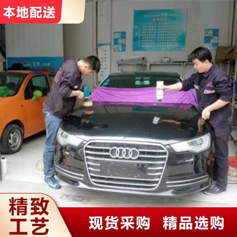 汽车钣金喷漆培训保证学会
