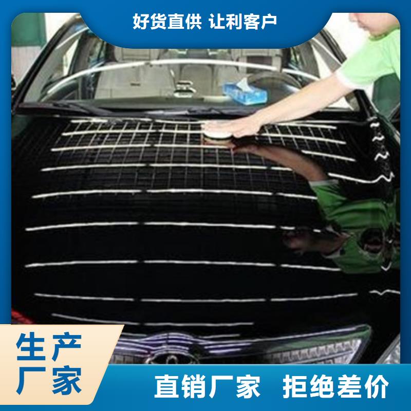  汽车钣金喷漆培训理论+实操