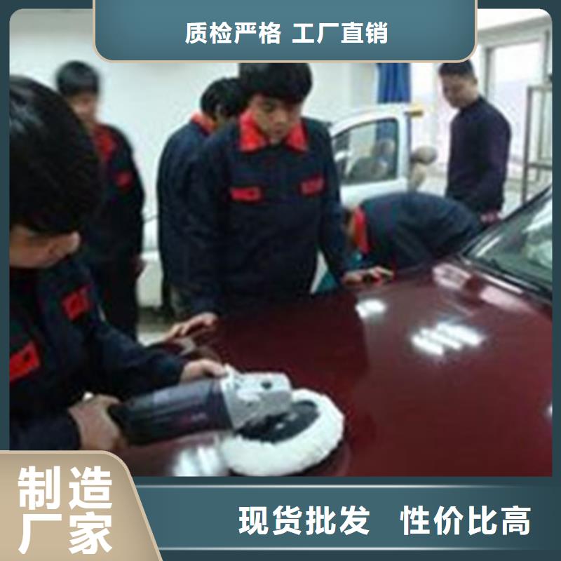 汽车钣金喷漆培训就业不担心