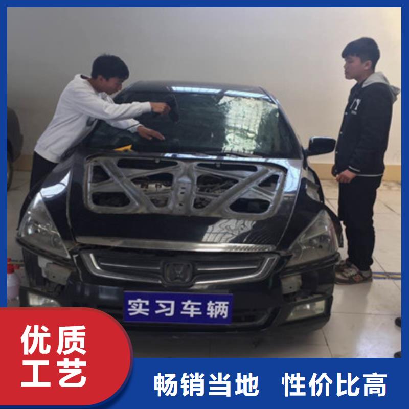 汽车钣金喷漆培训学美容美发学费多少钱实操培训