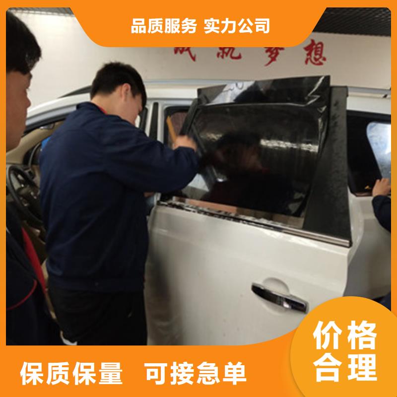 汽车钣金喷漆培训,哪里能学修电动汽车学真技术
