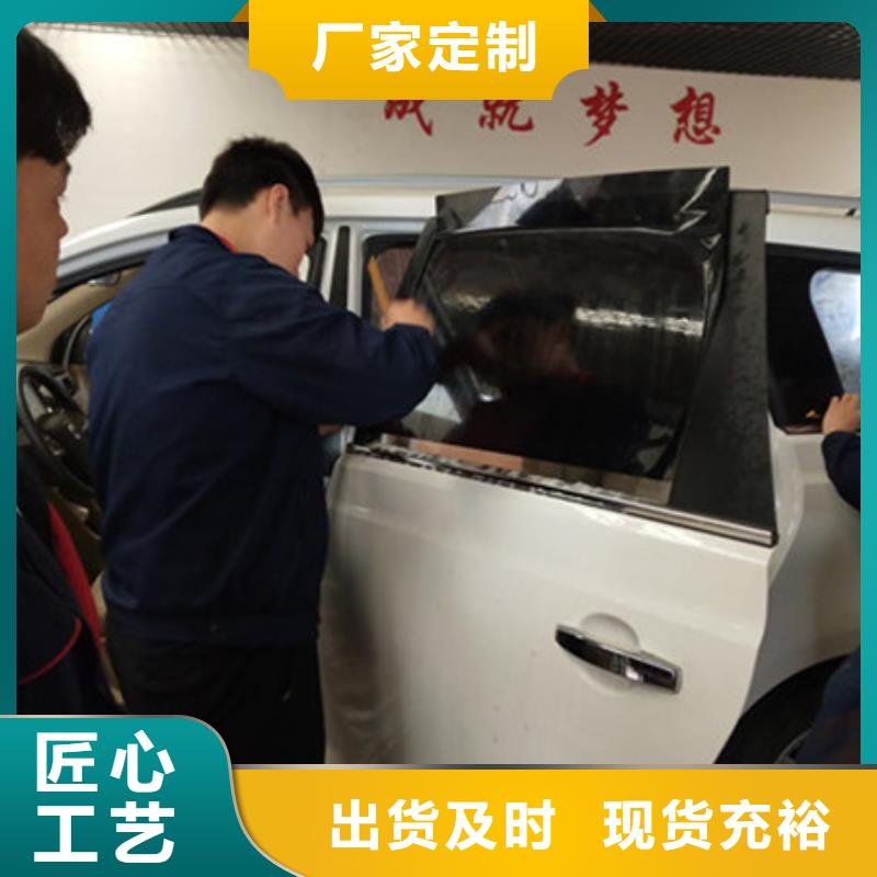 汽车钣金喷漆培训汽车美容装具培训校企共建