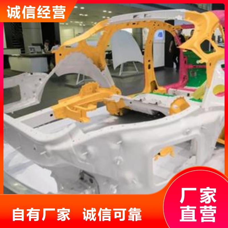 汽车钣金喷漆培训就业不担心
