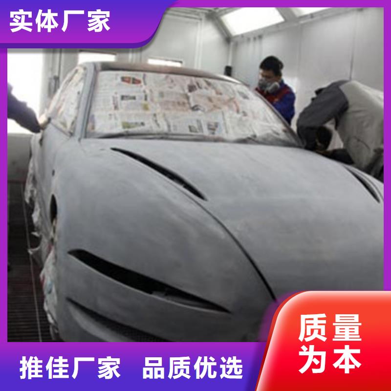 汽车钣金喷漆培训正规培训