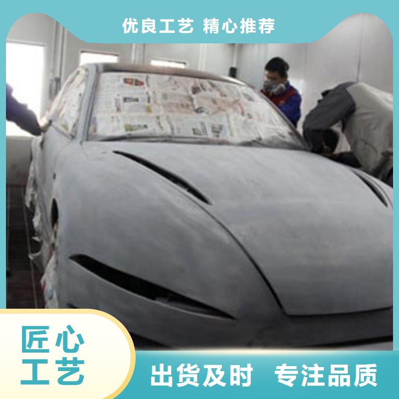 汽车钣金喷漆培训学美容美发学费多少钱实操培训
