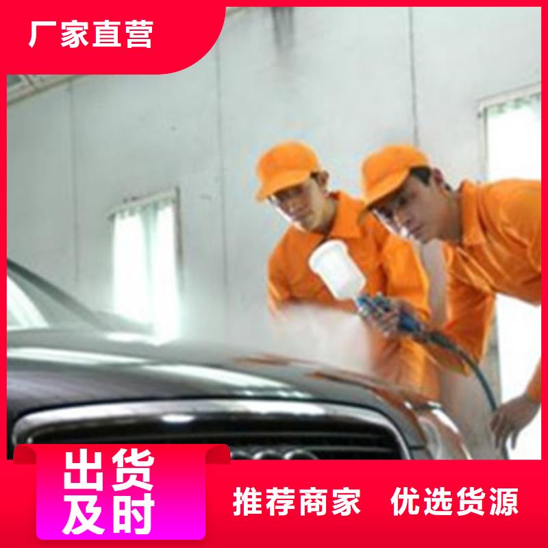 汽车钣金喷漆培训全程实操