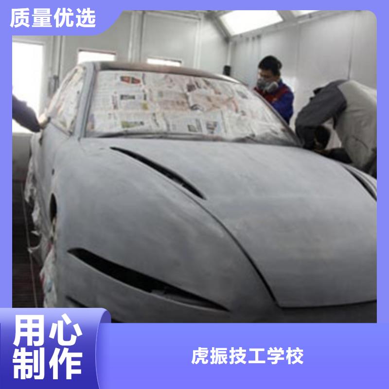 【汽车钣金喷漆培训_学平面设计家装设计影视剪辑哪个学校好就业快】