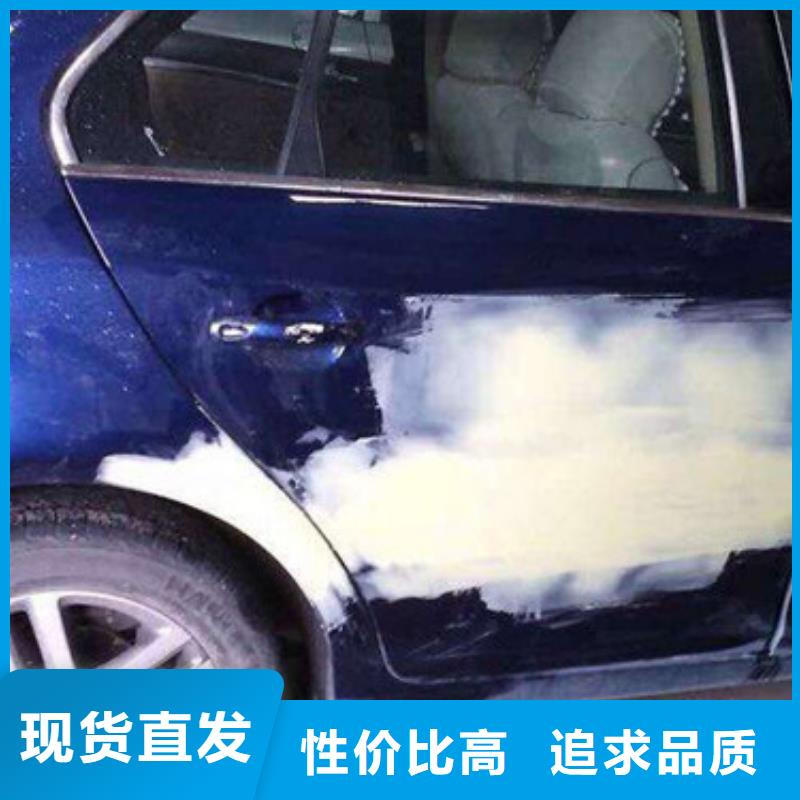 汽车钣金喷漆培训手把手教学