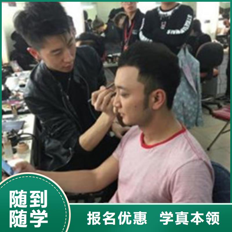 美容美发培训高薪就业