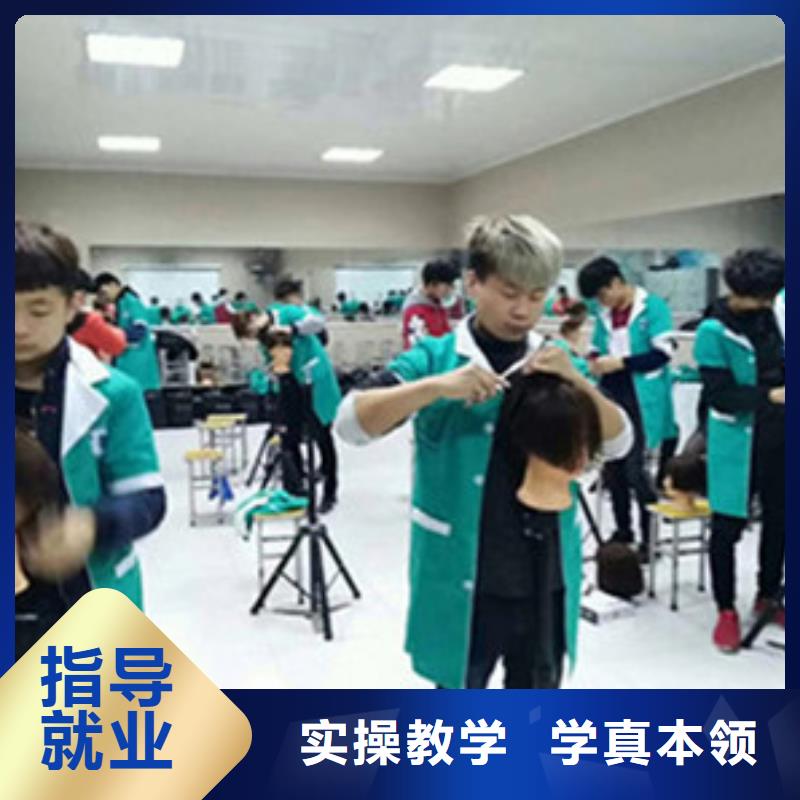 美容美发培训 哪里有中西糕点面点培训学校师资力量强