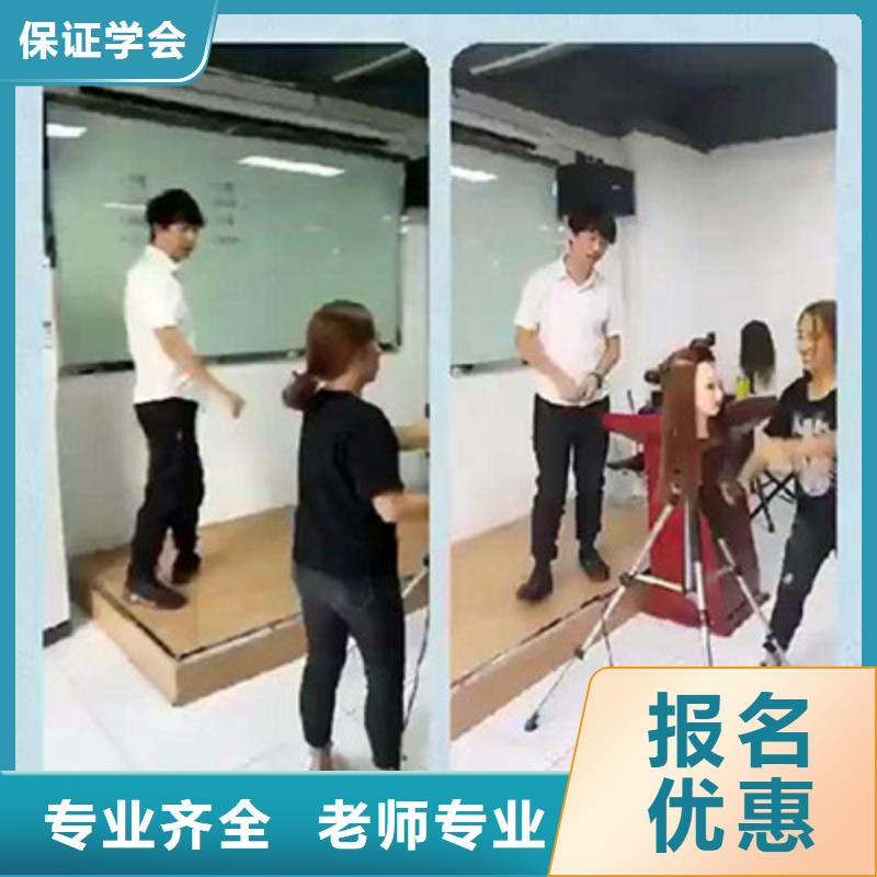 美容美发培训就业不担心
