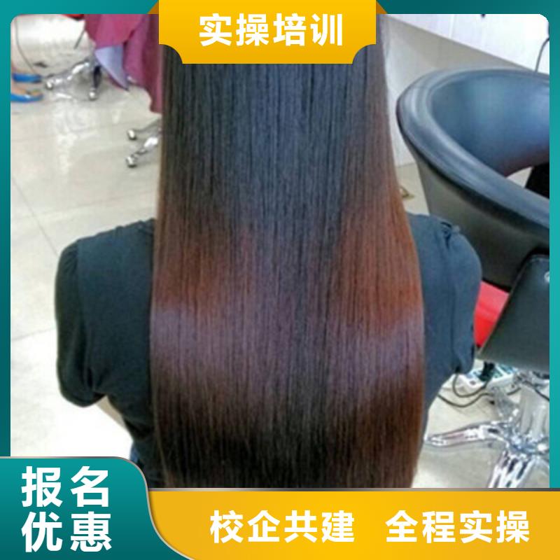  美容美发培训全程实操
