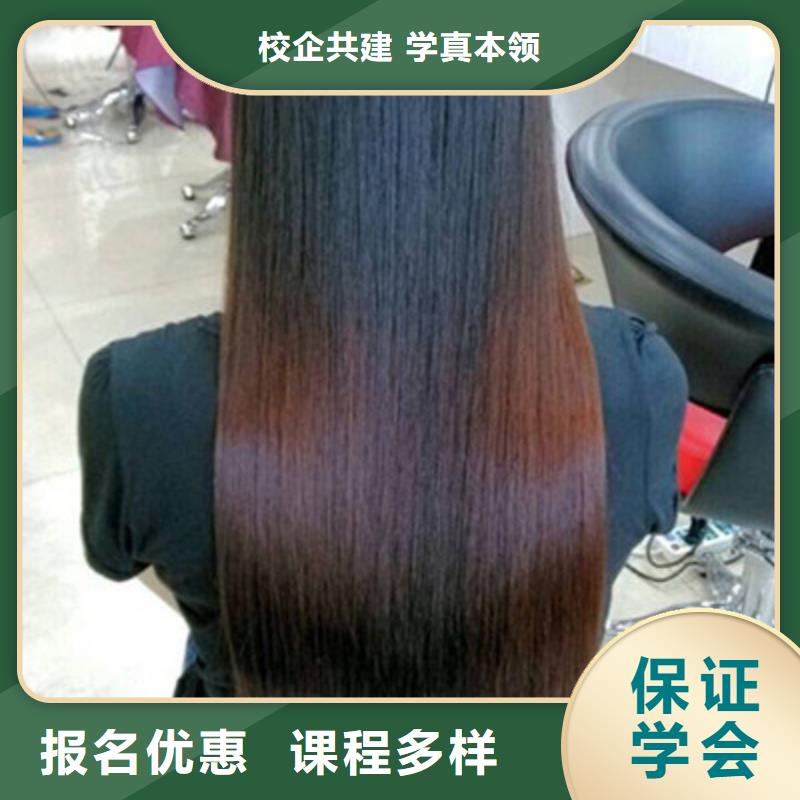 美容美发培训烧烤麻辣烫培训随到随学