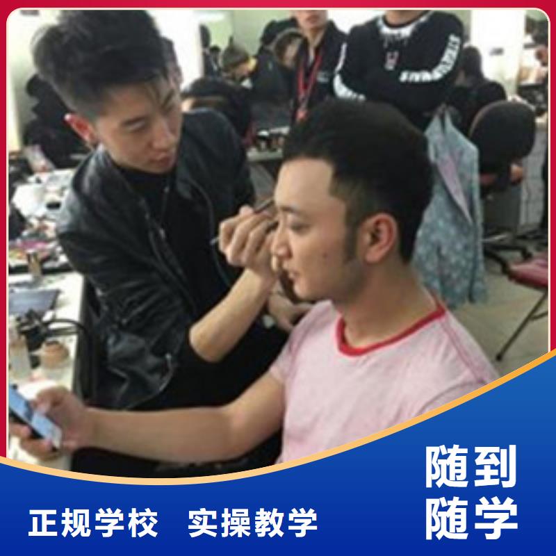 美容美发培训全程实操