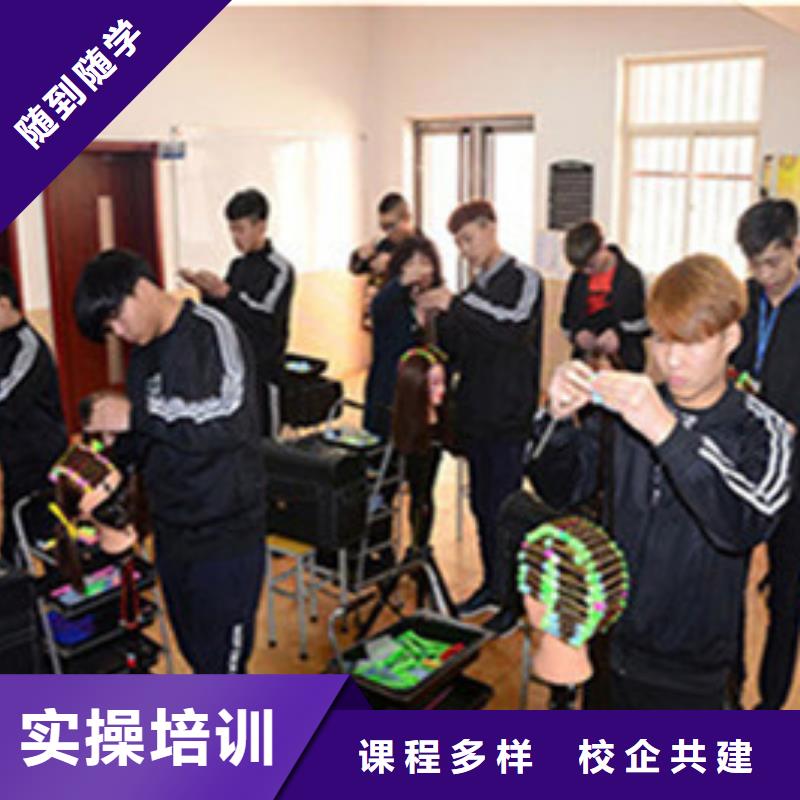 美容美发培训_烧烤麻辣烫培训就业快
