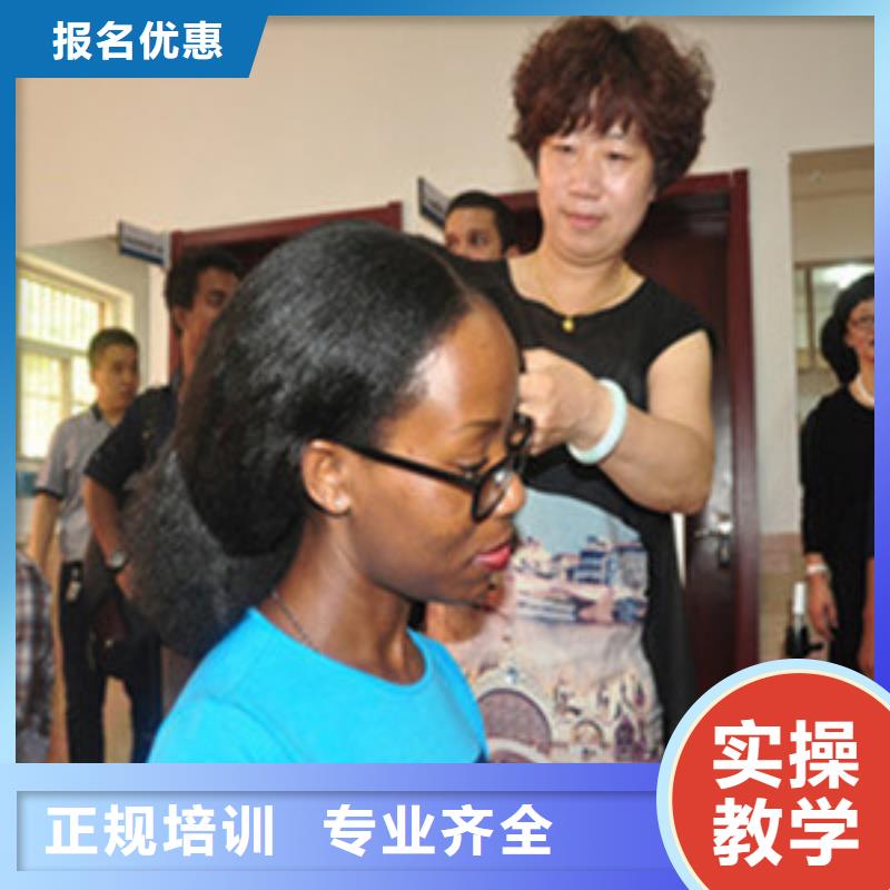 美容美发培训哪个学校有美容美发培训班手把手教学