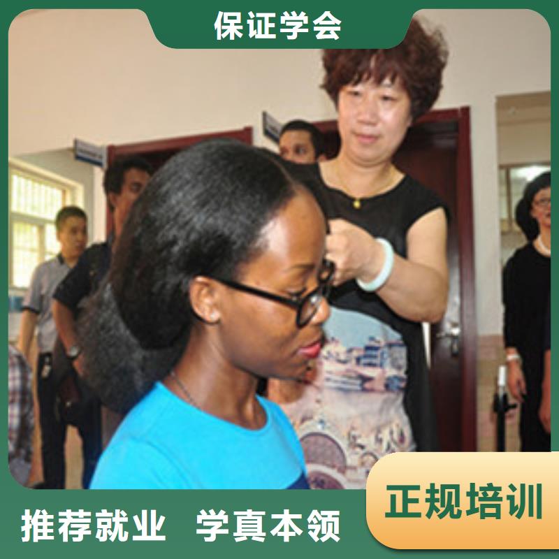 美容美发培训新能源汽车培训保证学会