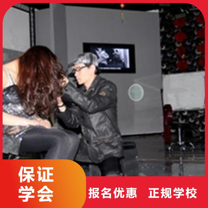 美容美发培训随到随学