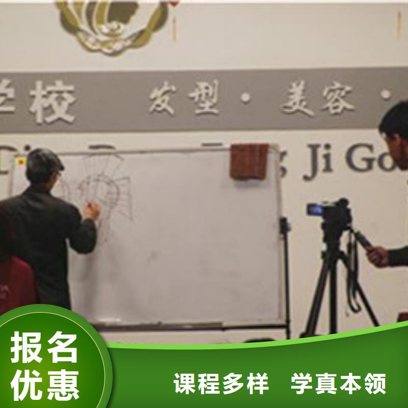 美容美发培训,学装载机铲车叉车学费多少钱报名优惠