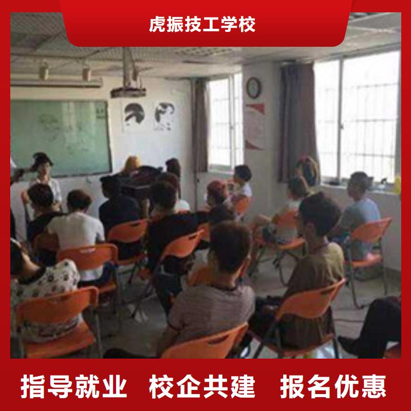 美容美发培训校企共建