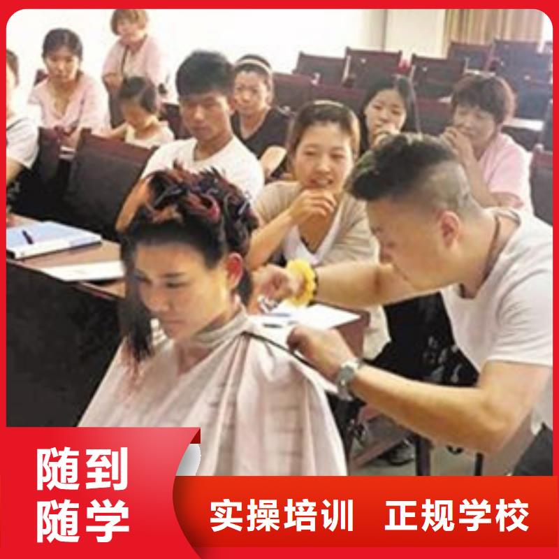  美容美发培训全程实操