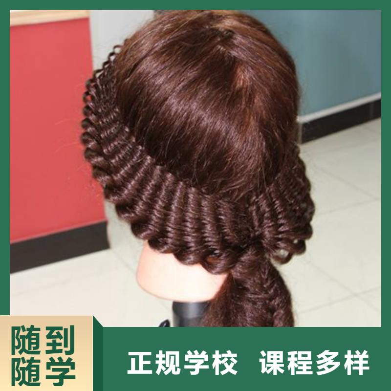 美容美发培训新能源汽车培训保证学会