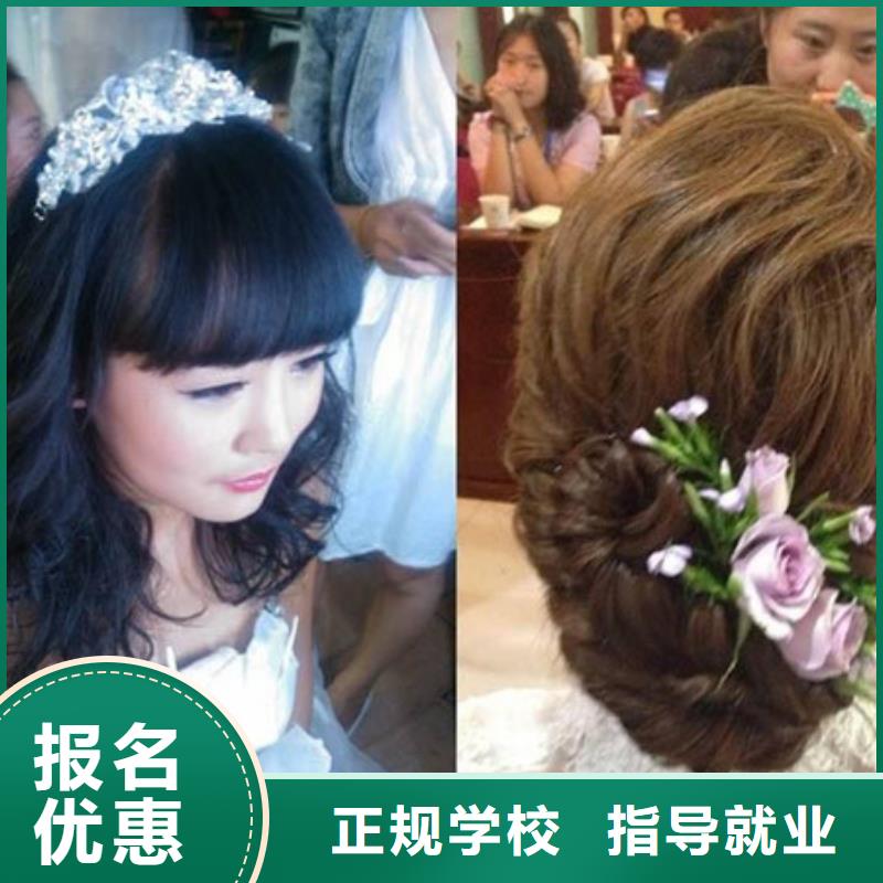美容美发培训指导就业