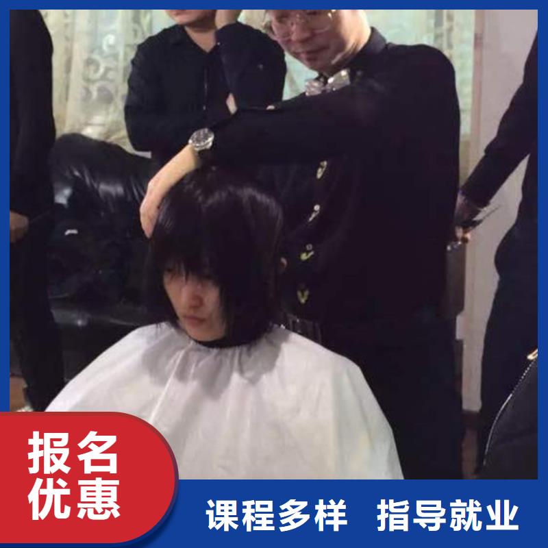 美容美发培训学挖掘机钩机学费多少钱手把手教学