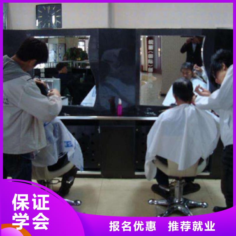 美容美发培训_哪个技校开设厨师烹饪专业正规学校