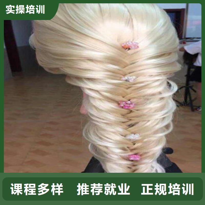 美容美发培训,学装载机铲车叉车学费多少钱报名优惠