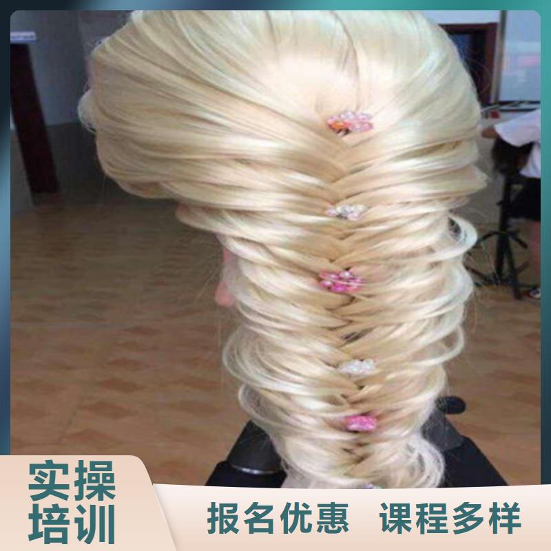 美容美发培训师资力量强