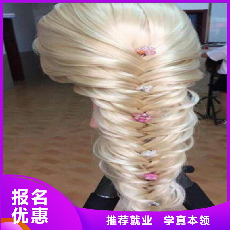 美容美发培训学挖掘机钩机学费多少钱手把手教学