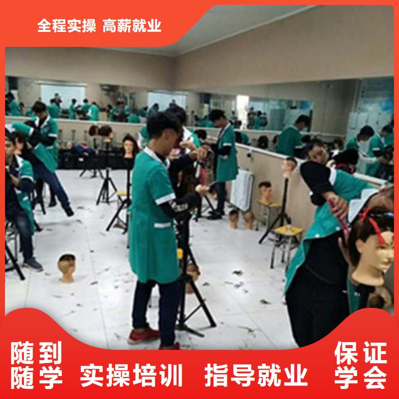 美容美发培训 哪里有中西糕点面点培训学校师资力量强