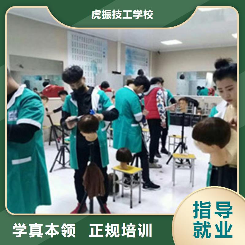 《绥棱》 当地 美容美发培训指导就业