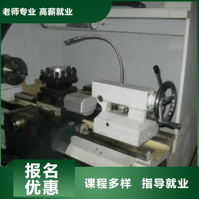 【数控车床培训数控车床编程培训学校哪家好全程实操】