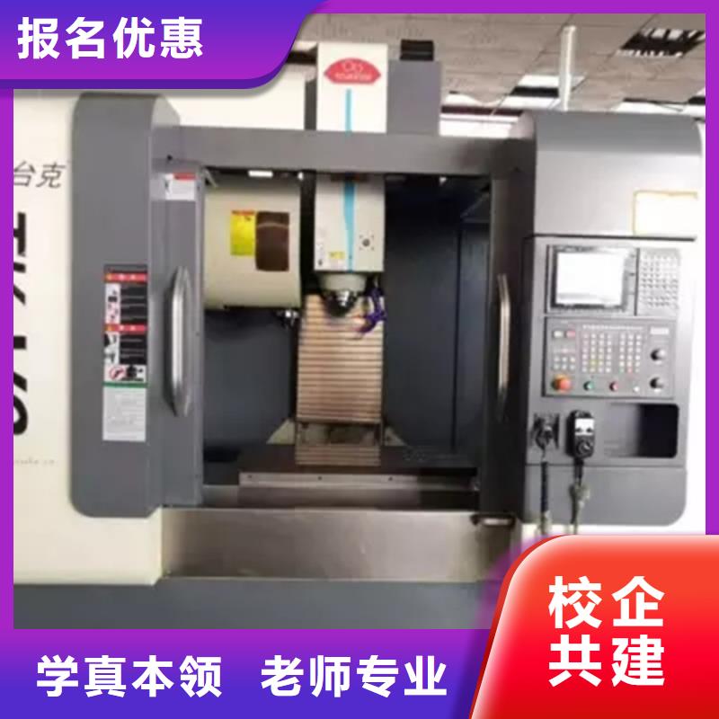  数控车床培训全程实操