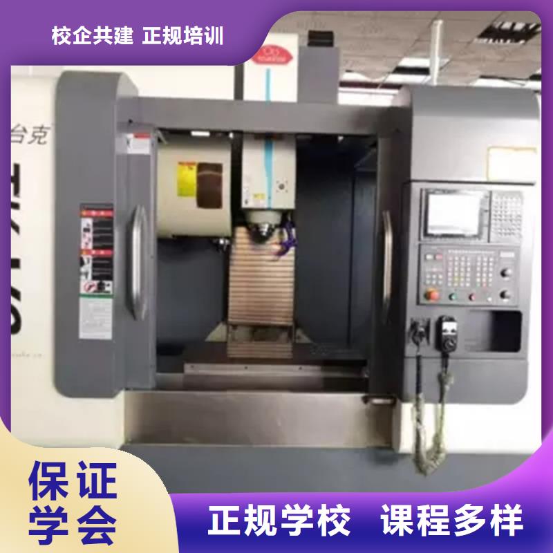  数控车床培训全程实操