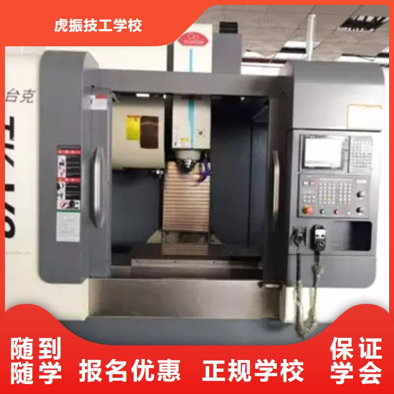 【数控车床培训 挖掘机钩机驾驶培训专业齐全】