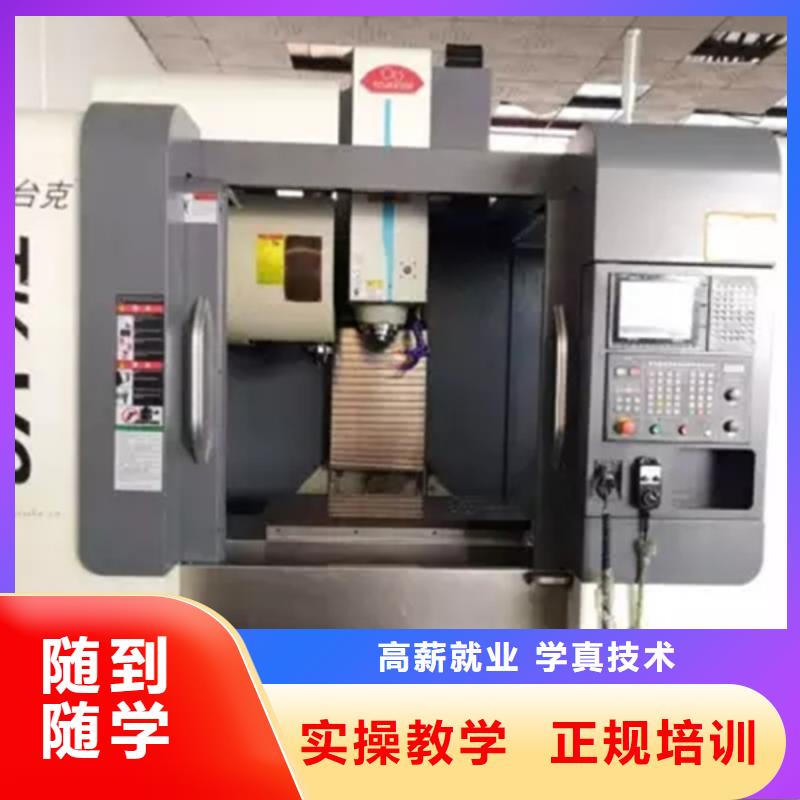 数控机床技校招生电话|2025年火热的专业
