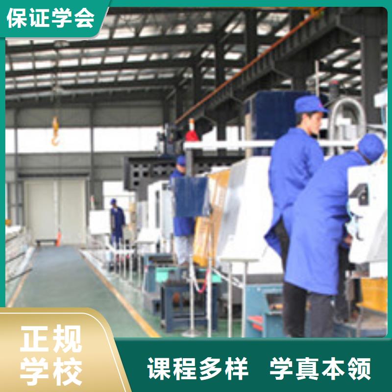 学数控机床哪个技校招生|学数控车床的技校有哪些|
