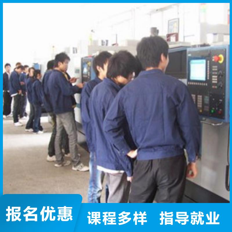 数控车床培训正规学校