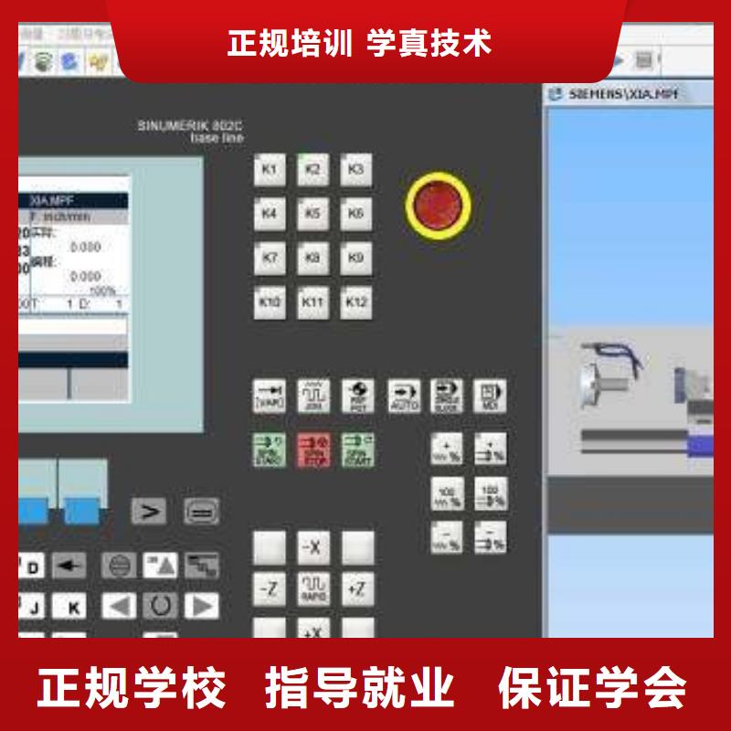 数控技术学校啥时候招生|哪有好点的数控车床技校|