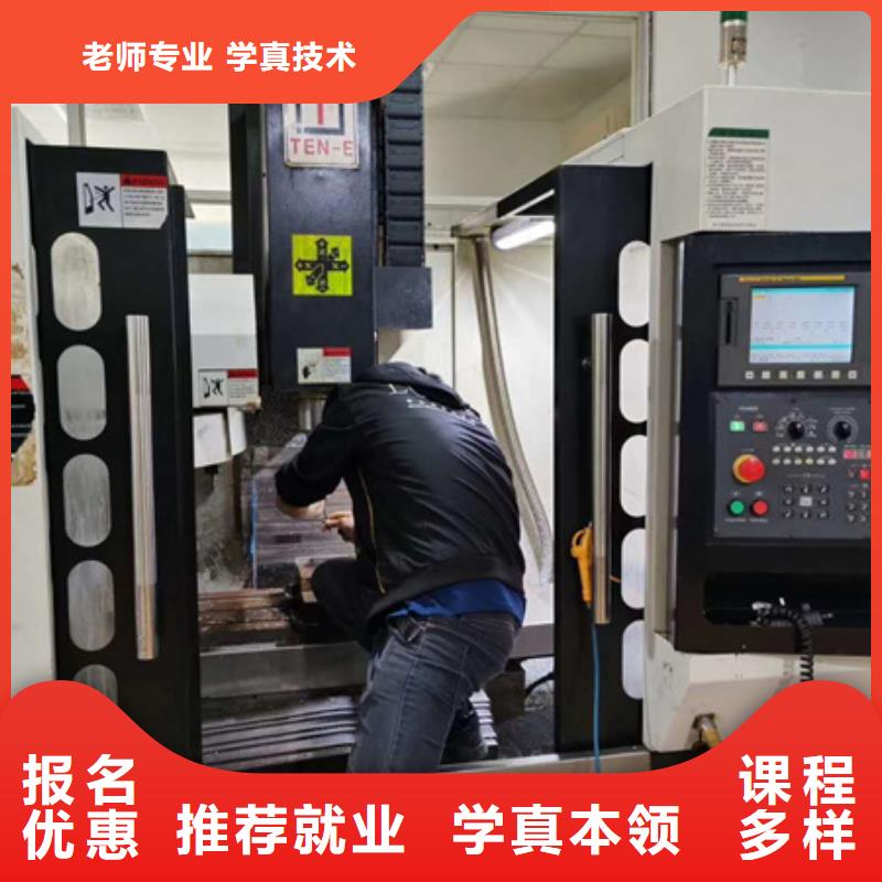 数控车床技校哪家正规|哪个学校有加工中心专业|
