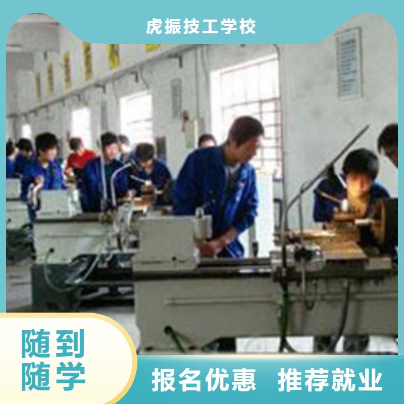 学数控车床报名电话|管理严格的数控车床学校