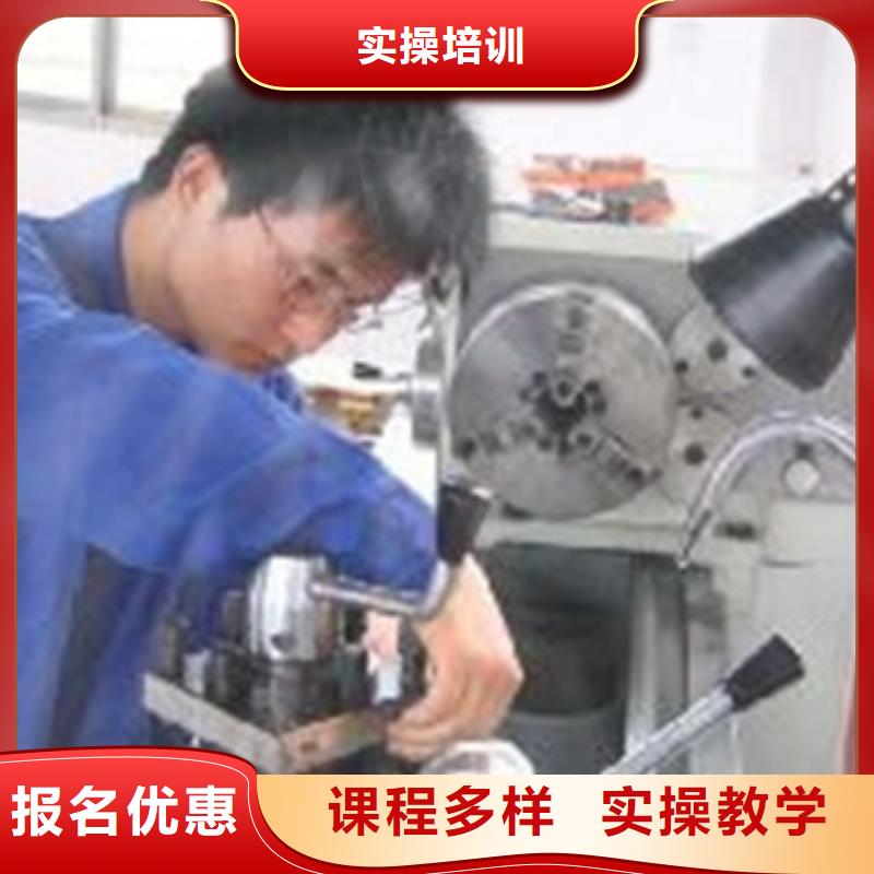 教学好的数控车床学校数控成人班随到随学