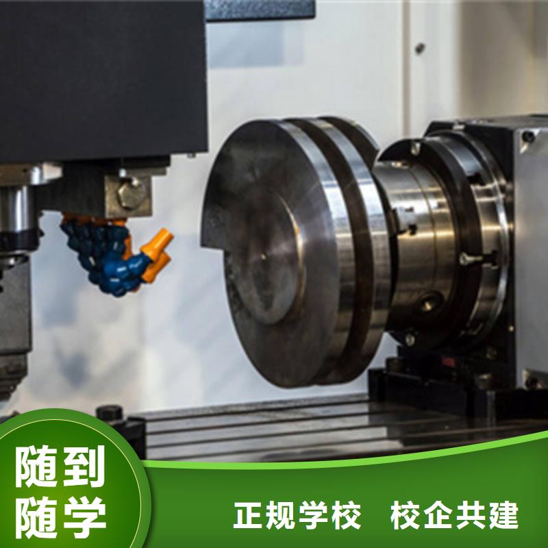数控车床培训免费试学