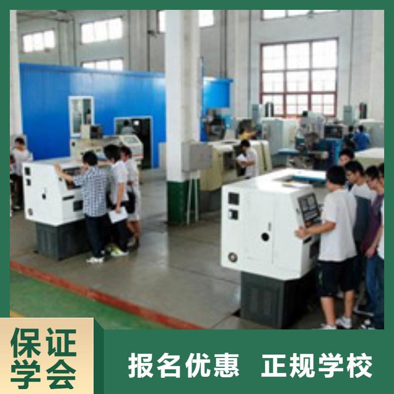 学实用数控编程的学校|专业正规数控学校