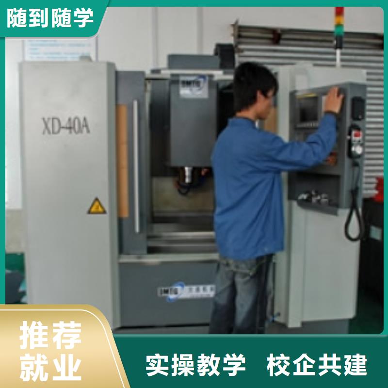 数控车床培训学校有多少|学数控能挣到钱吗