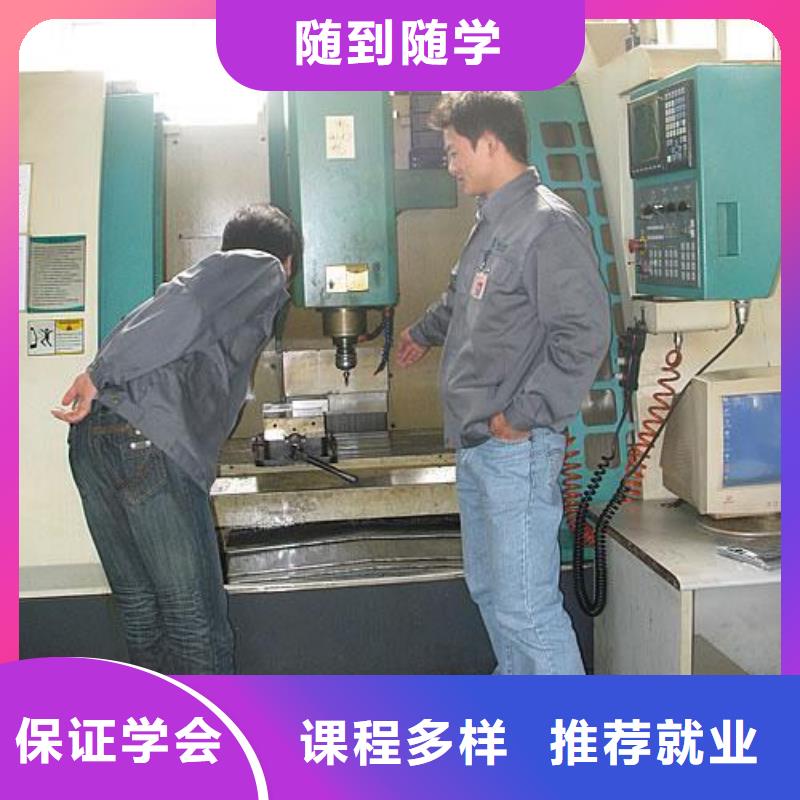学加工中心技术咋选技校|虎振数控技校啥时候开学 