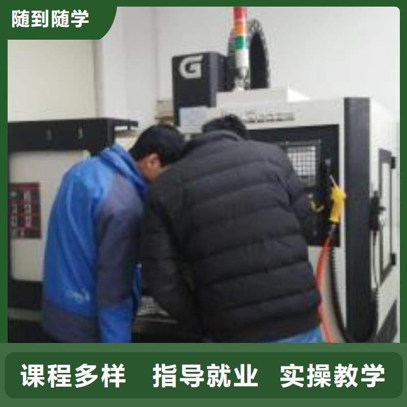 数控车床培训机构排名|一次收费不再收任何费用